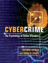 サイバー犯罪の心理学<br>Cybercrime : The Psychology of Online Offenders