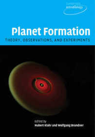 惑星の形成<br>Planet Formation : Theory, Observations, and Experiments (Cambridge Astrobiology)