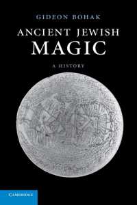 古代ユダヤ魔術史<br>Ancient Jewish Magic : A History