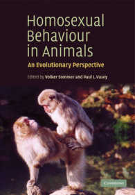 動物における同性愛行動：進化論的考察<br>Homosexual Behaviour in Animals : An Evolutionary Perspective