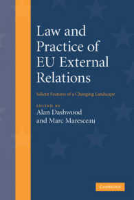 ＥＵの対外関係：法と実務<br>Law and Practice of EU External Relations : Salient Features of a Changing Landscape