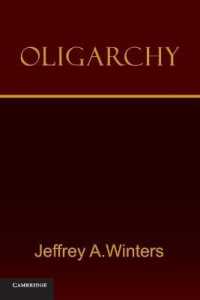 寡頭政治：古代から現代まで<br>Oligarchy
