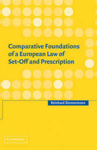 ヨーロッパ法における相殺と消滅時効：共通の基盤<br>Comparative Foundations of a European Law of Set-Off and Prescription