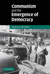 民主主義の出現と共産主義<br>Communism and the Emergence of Democracy