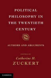 ２０世紀の政治哲学：主要著作家と所論<br>Political Philosophy in the Twentieth Century : Authors and Arguments