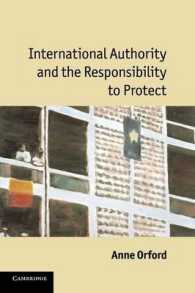 国際的権威と保護する責任（R2P）<br>International Authority and the Responsibility to Protect