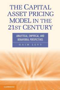 ２１世紀の資本資産価格モデル（CAPM）<br>The Capital Asset Pricing Model in the 21st Century : Analytical, Empirical, and Behavioral Perspectives