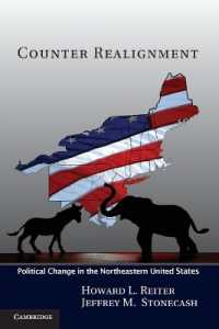 アメリカ北東部の政治的変化<br>Counter Realignment : Political Change in the Northeastern United States
