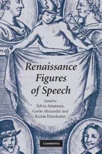 ルネサンス時代の文彩研究<br>Renaissance Figures of Speech