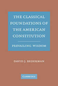 アメリカ憲法の古典的基盤<br>The Classical Foundations of the American Constitution : Prevailing Wisdom