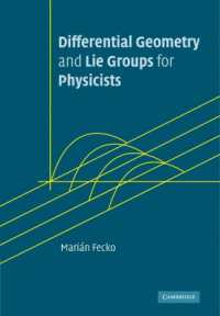 物理学者のための微分幾何とリー群<br>Differential Geometry and Lie Groups for Physicists