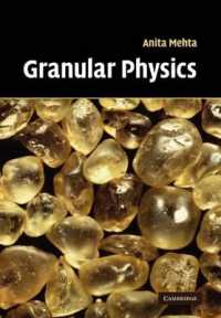 粉体物理学<br>Granular Physics