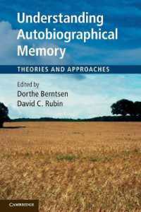 自伝的記憶を理解する<br>Understanding Autobiographical Memory : Theories and Approaches