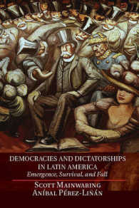 ラテンアメリカにみる民主主義と独裁<br>Democracies and Dictatorships in Latin America : Emergence, Survival, and Fall