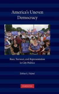 アメリカの不平等な民主主義：都市における人種、投票率と代表<br>America's Uneven Democracy : Race, Turnout, and Representation in City Politics