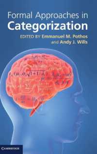 カテゴリー化への形成的アプローチ<br>Formal Approaches in Categorization