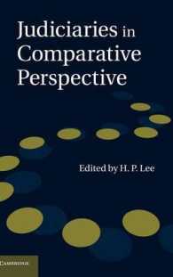 司法機関の比較考察<br>Judiciaries in Comparative Perspective