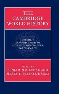 ケンブリッジ版　世界史　第５巻：交流と対立の広がり　紀元500-1500年<br>The Cambridge World History (The Cambridge World History 7 Volume Hardback Set in 9 Pieces)