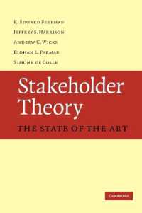 ステークホルダー理論<br>Stakeholder Theory : The State of the Art