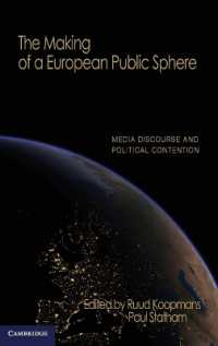 欧州における公共圏の形成：メディア・ディスコースと政治的議論<br>The Making of a European Public Sphere : Media Discourse and Political Contention (Communication, Society and Politics)