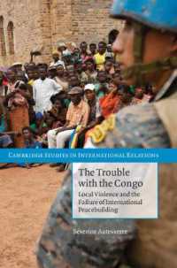 コンゴにおける平和構築の失敗<br>The Trouble with the Congo : Local Violence and the Failure of International Peacebuilding (Cambridge Studies in International Relations)