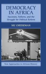 アフリカの民主主義：成功と失敗と政治改革への闘い<br>Democracy in Africa : Successes, Failures, and the Struggle for Political Reform (New Approaches to African History)
