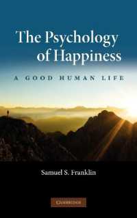 幸福の心理学<br>The Psychology of Happiness : A Good Human Life