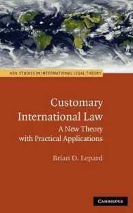 慣習国際法：新理論と実践的応用<br>Customary International Law : A New Theory with Practical Applications (Asil Studies in International Legal Theory)
