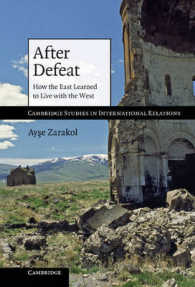 敗戦国の西洋主導国家システムとの共存<br>After Defeat : How the East Learned to Live with the West (Cambridge Studies in International Relations)