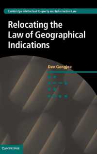 地理的表示の法的問題<br>Relocating the Law of Geographical Indications (Cambridge Intellectual Property and Information Law)