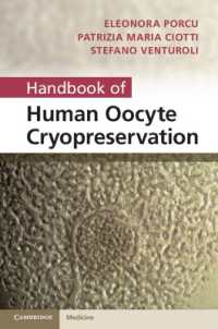 ヒトの卵子の低温保存ハンドブック<br>Handbook of Human Oocyte Cryopreservation
