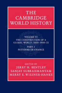 ケンブリッジ版　世界史　第６巻－２：グローバル化する世界　紀元1400-1800年<br>The Cambridge World History (The Cambridge World History 7 Volume Hardback Set in 9 Pieces)