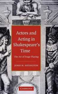シェイクスピア時代の役者と演技<br>Actors and Acting in Shakespeare's Time : The Art of Stage Playing