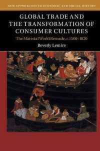 近代初期世界のグローバルな交易と消費文化の変容<br>Global Trade and the Transformation of Consumer Cultures : The Material World Remade, c.1500-1820 (New Approaches to Economic and Social History)