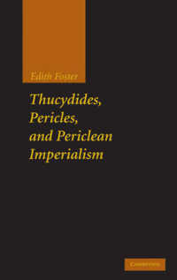 トゥキュディデス、ペリクレスとその帝国主義<br>Thucydides, Pericles, and Periclean Imperialism