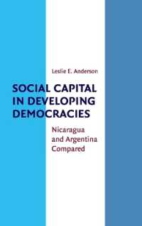 民主化途上国の社会関係資本：ニカラグアとアルゼンチンの比較<br>Social Capital in Developing Democracies : Nicaragua and Argentina Compared
