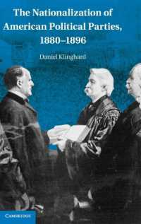 アメリカにおける政党の国民国家化：1880-96年<br>The Nationalization of American Political Parties, 1880-1896