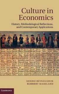 経済学における文化<br>Culture in Economics : History, Methodological Reflections and Contemporary Applications