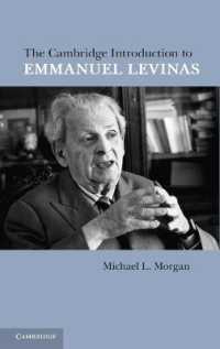 ケンブリッジ版　レヴィナス入門<br>The Cambridge Introduction to Emmanuel Levinas