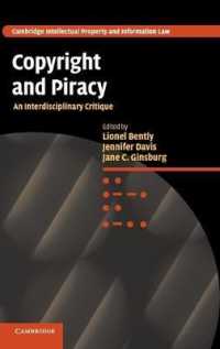 著作権と海賊版：学際的批評<br>Copyright and Piracy : An Interdisciplinary Critique (Cambridge Intellectual Property and Information Law)