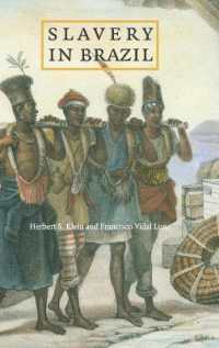 ブラジルの奴隷制<br>Slavery in Brazil