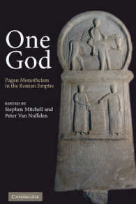 帝政ローマにおける異教の一神信仰<br>One God : Pagan Monotheism in the Roman Empire