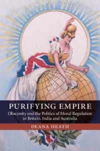 大英帝国の浄化：インド、オーストラリアにおける猥褻規制の政治学<br>Purifying Empire : Obscenity and the Politics of Moral Regulation in Britain, India and Australia