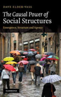 社会構造の因果的効力<br>The Causal Power of Social Structures : Emergence, Structure and Agency