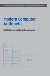 現代コンピュータ計算<br>Modern Computer Arithmetic (Cambridge Monographs on Applied and Computational Mathematics)