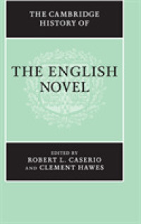 ケンブリッジ版 イギリス小説史<br>The Cambridge History of the English Novel
