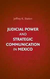 メキシコにおける司法権力と戦略的コミュニケーション<br>Judicial Power and Strategic Communication in Mexico