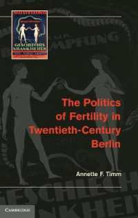 ２０世紀ベルリンにおける出生率の政治学<br>The Politics of Fertility in Twentieth-Century Berlin