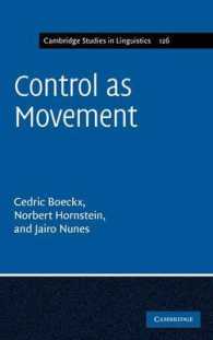 セドリック・ブックス著／移動としての制御<br>Control as Movement (Cambridge Studies in Linguistics)