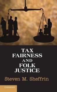 税の公平と庶民の正義<br>Tax Fairness and Folk Justice